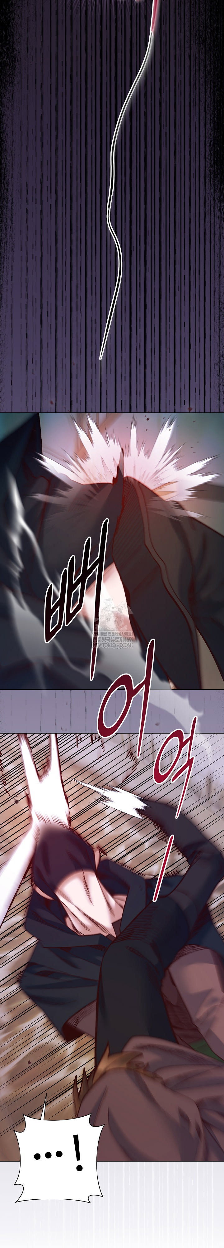 i-will-protect-the-lady-raw-chap-36-7