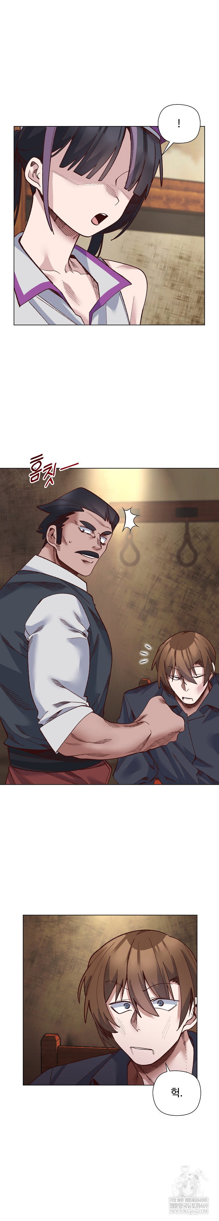 i-will-protect-the-lady-raw-chap-37-18