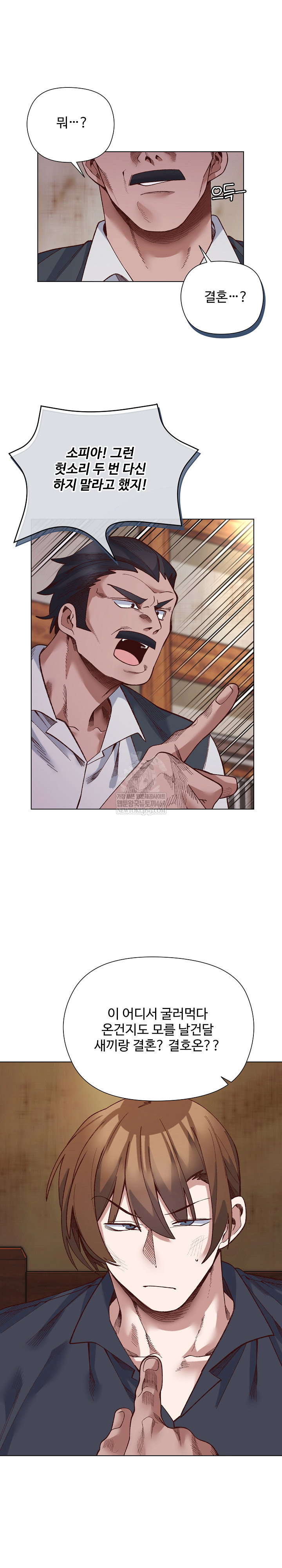 i-will-protect-the-lady-raw-chap-38-1