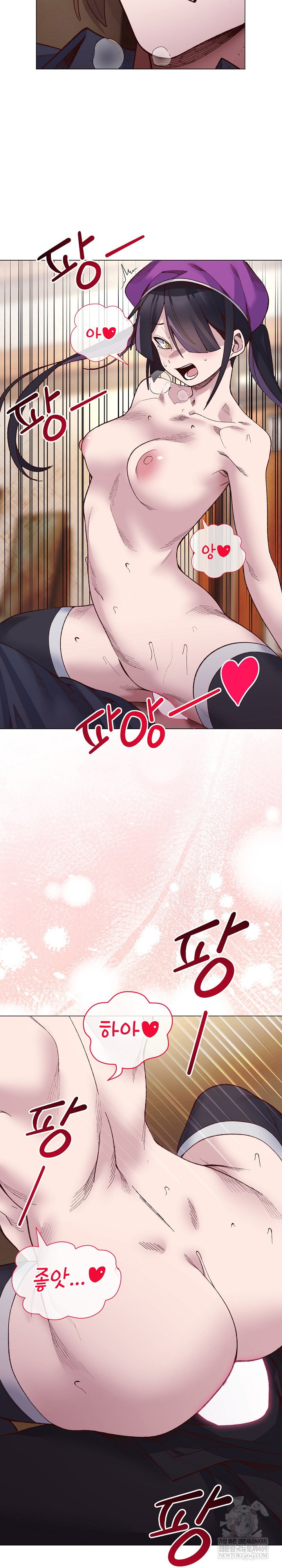 i-will-protect-the-lady-raw-chap-40-18