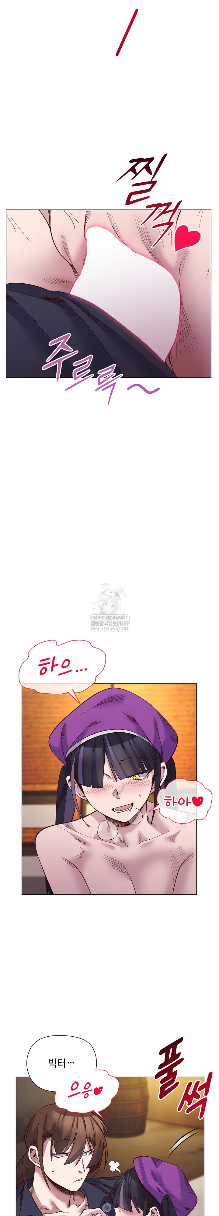 i-will-protect-the-lady-raw-chap-40-19