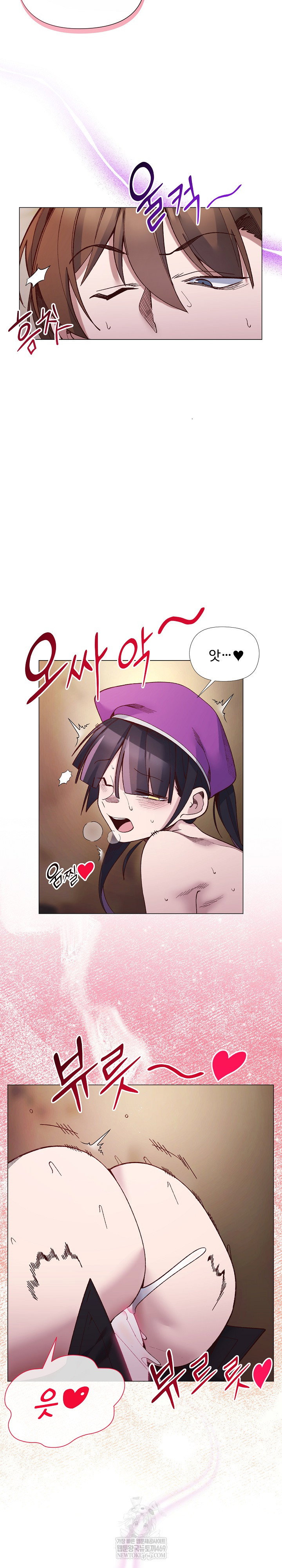 i-will-protect-the-lady-raw-chap-40-23