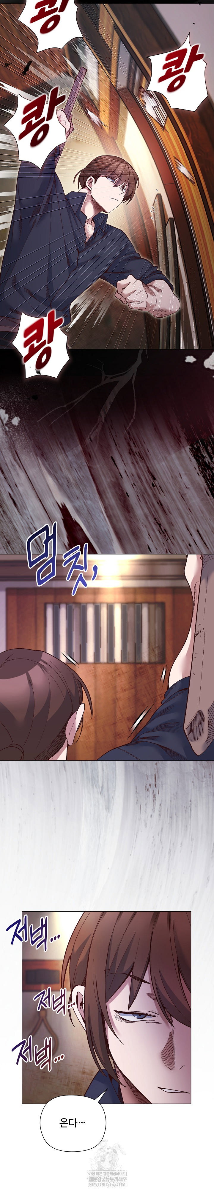 i-will-protect-the-lady-raw-chap-42-22