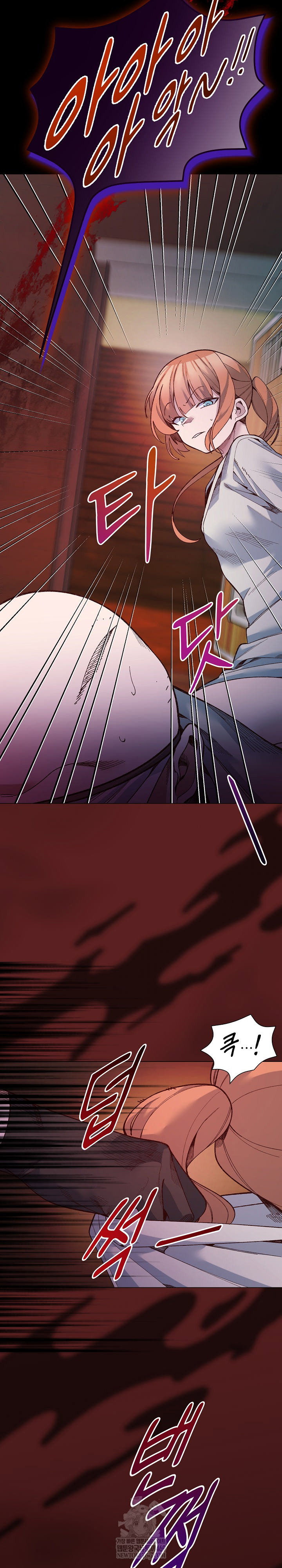 i-will-protect-the-lady-raw-chap-42-7