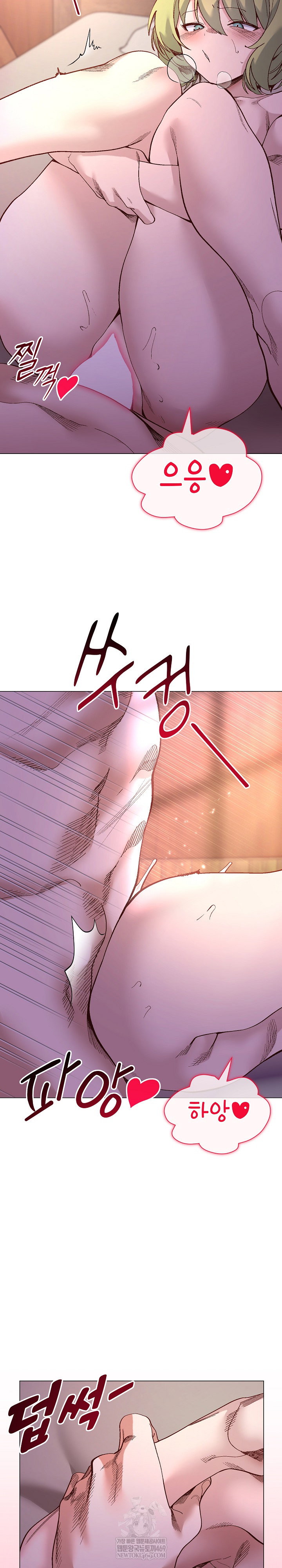 i-will-protect-the-lady-raw-chap-45-10