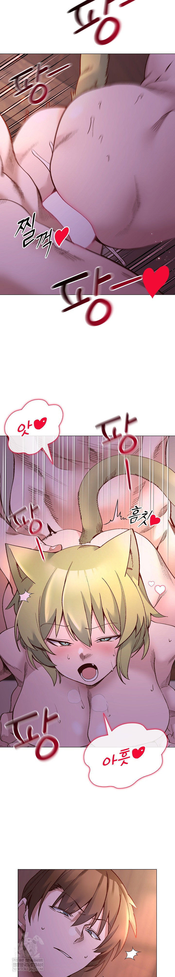 i-will-protect-the-lady-raw-chap-46-9