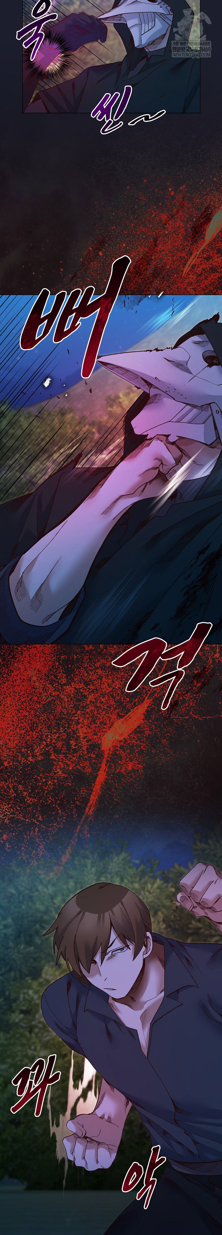 i-will-protect-the-lady-raw-chap-51-23