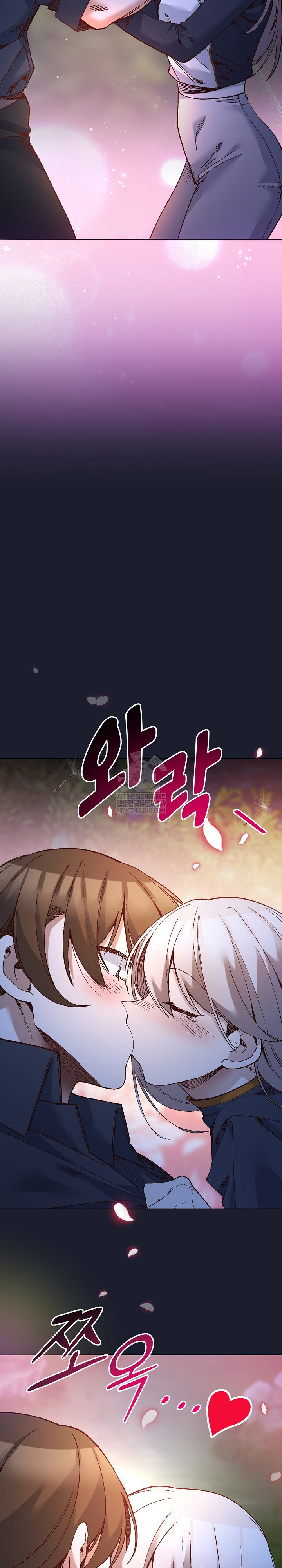 i-will-protect-the-lady-raw-chap-53-21