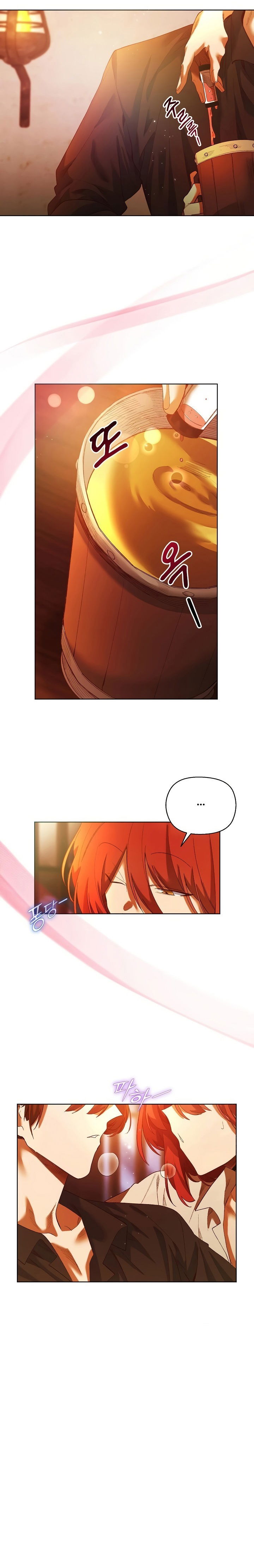 i-will-protect-the-lady-raw-chap-6-9