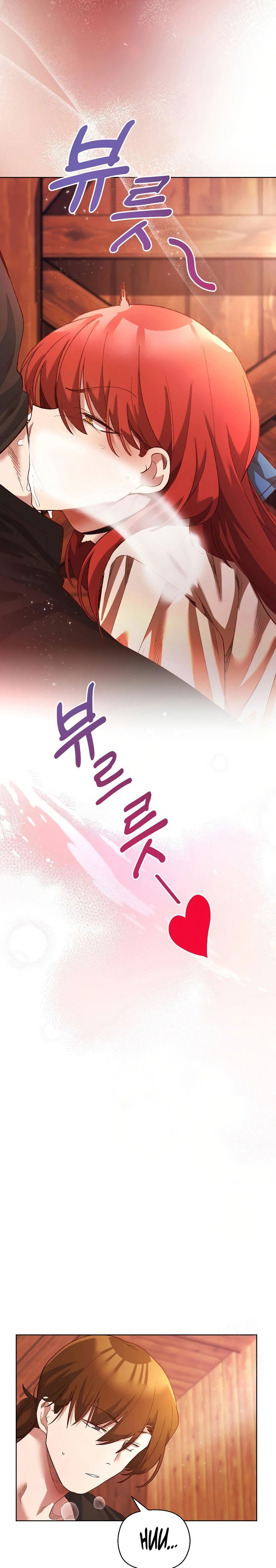 i-will-protect-the-lady-raw-chap-6-24