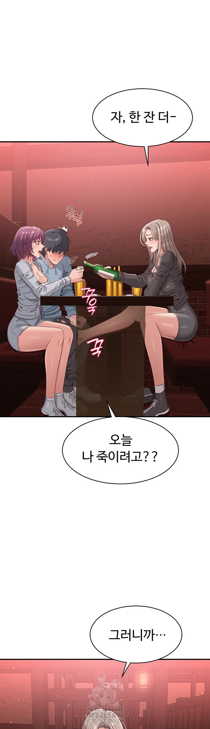reversed-virtues-raw-chap-11-14