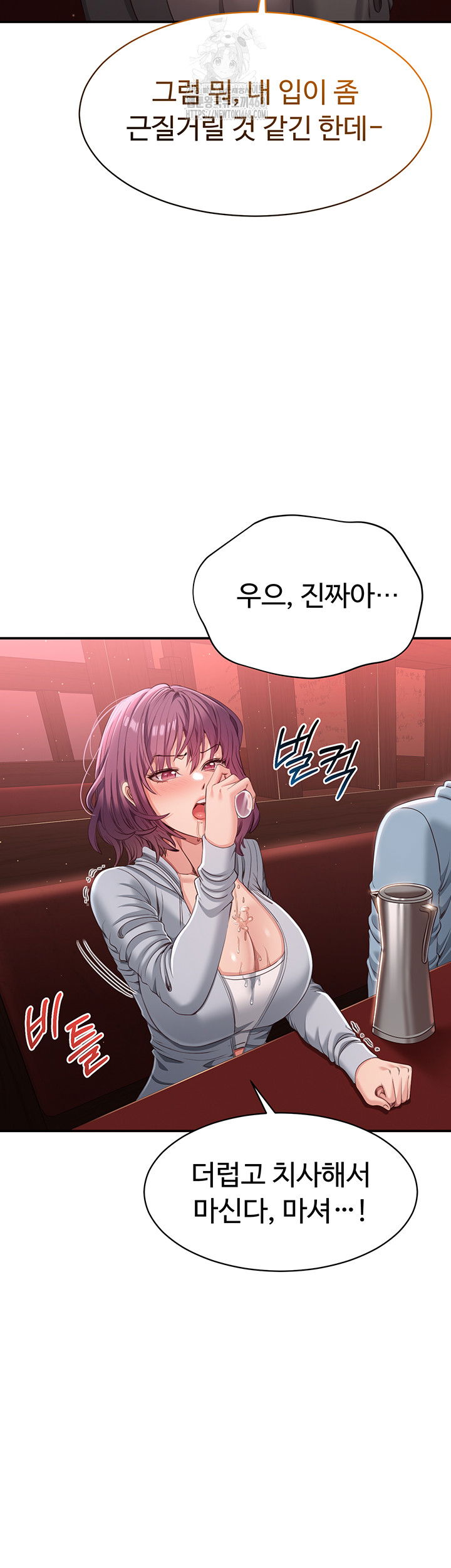 reversed-virtues-raw-chap-11-16
