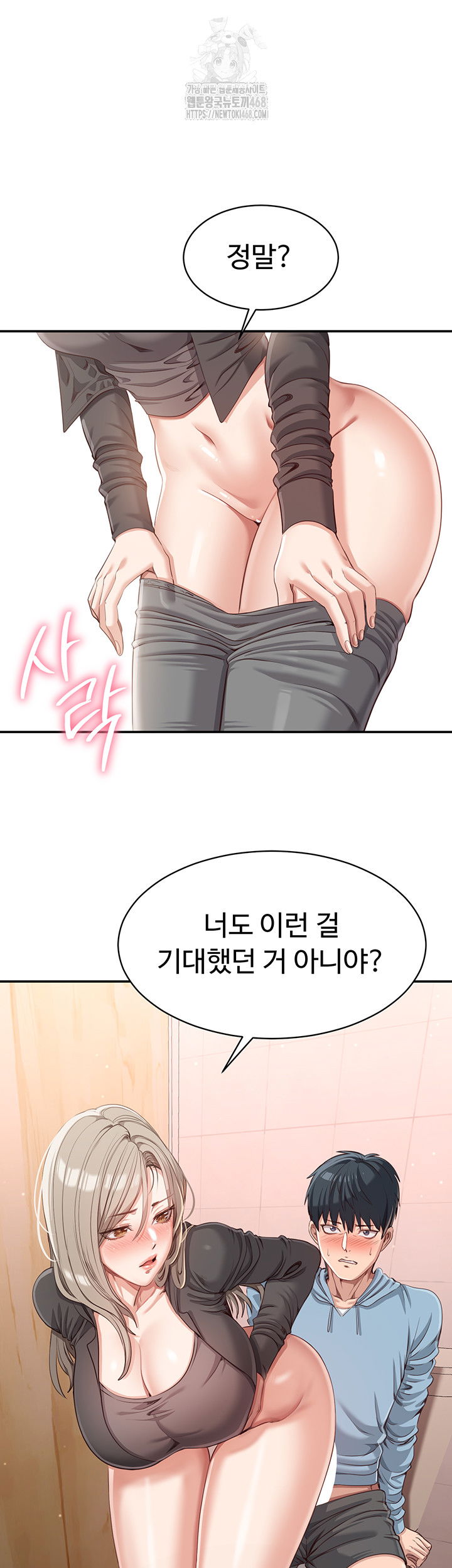 reversed-virtues-raw-chap-11-24