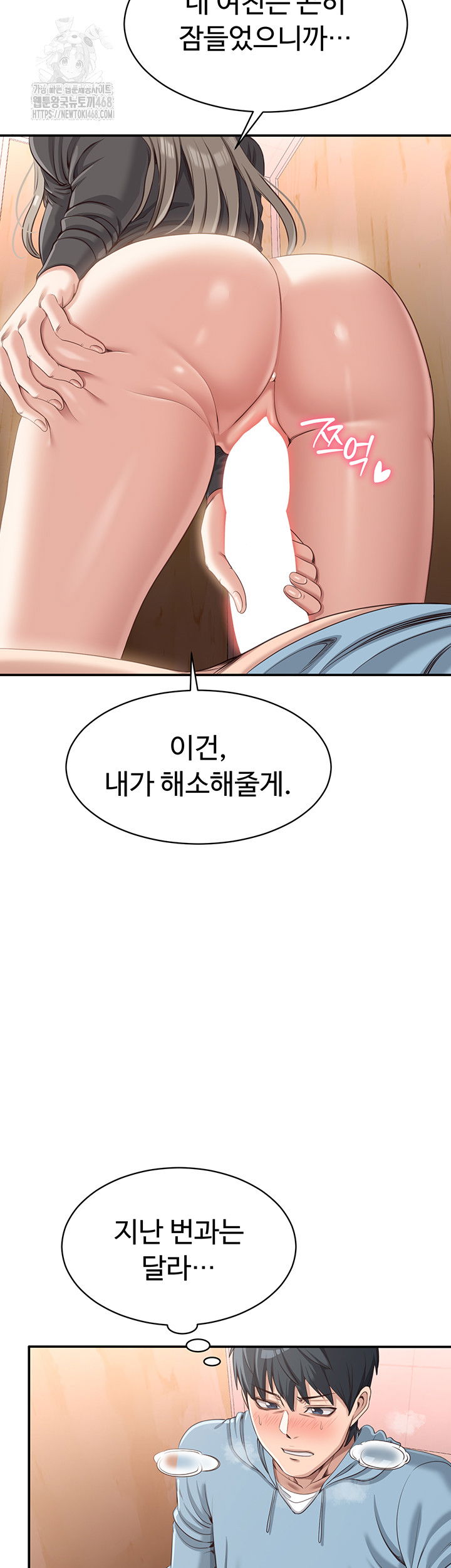 reversed-virtues-raw-chap-11-26
