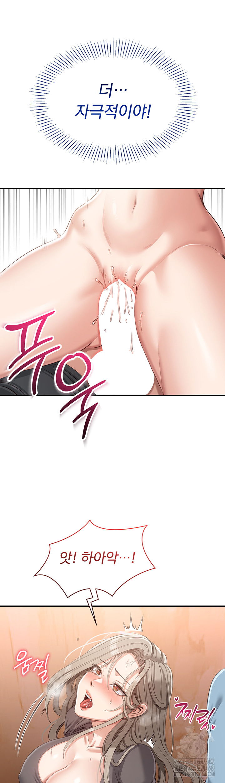 reversed-virtues-raw-chap-11-30