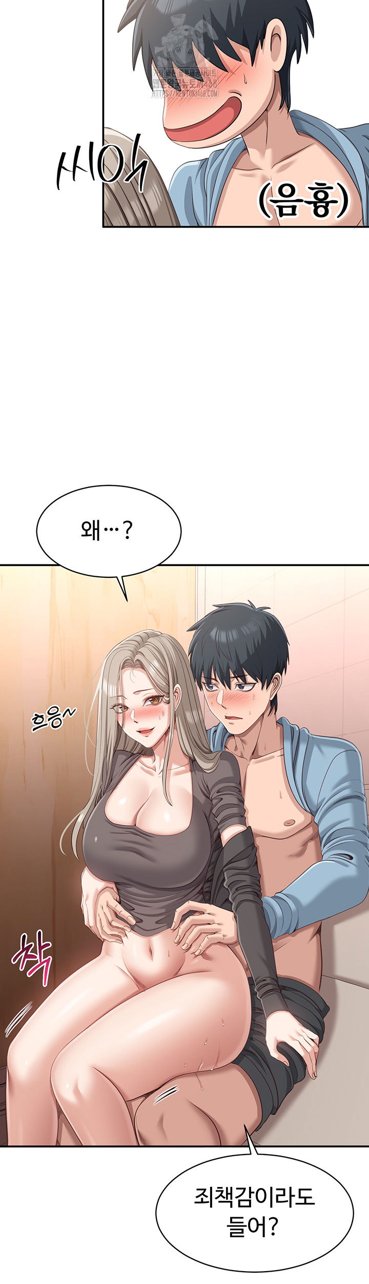 reversed-virtues-raw-chap-11-43