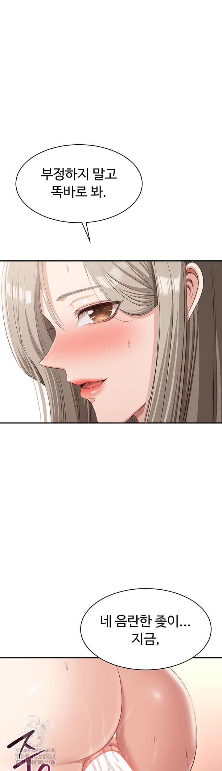 reversed-virtues-raw-chap-11-44