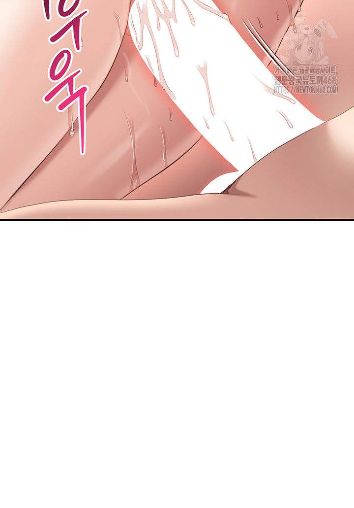 reversed-virtues-raw-chap-11-45