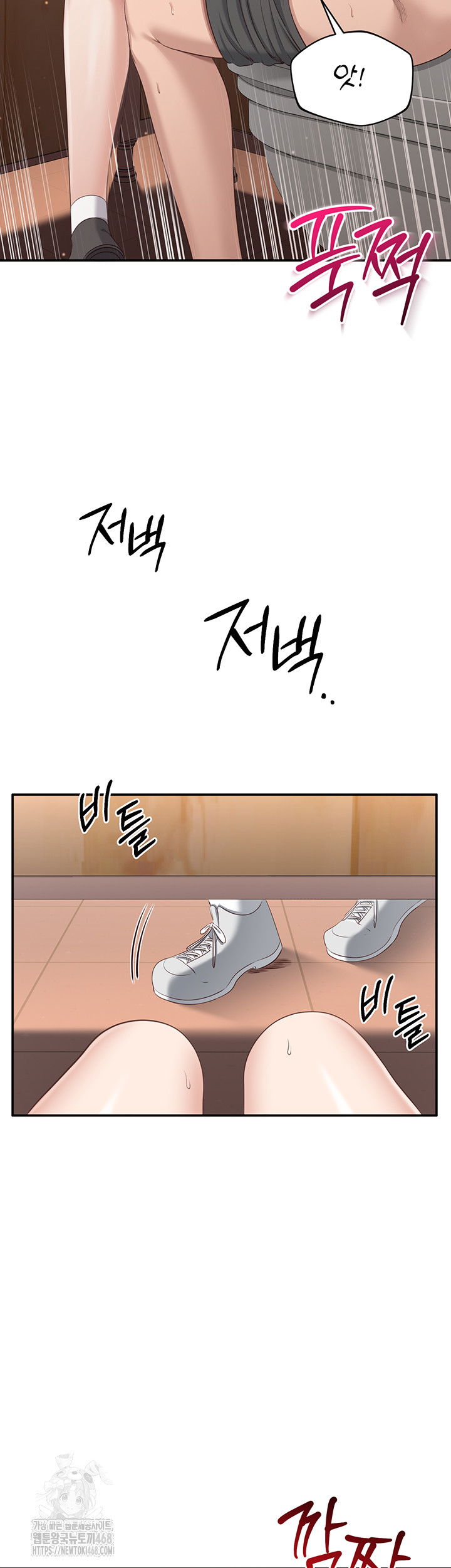 reversed-virtues-raw-chap-11-52