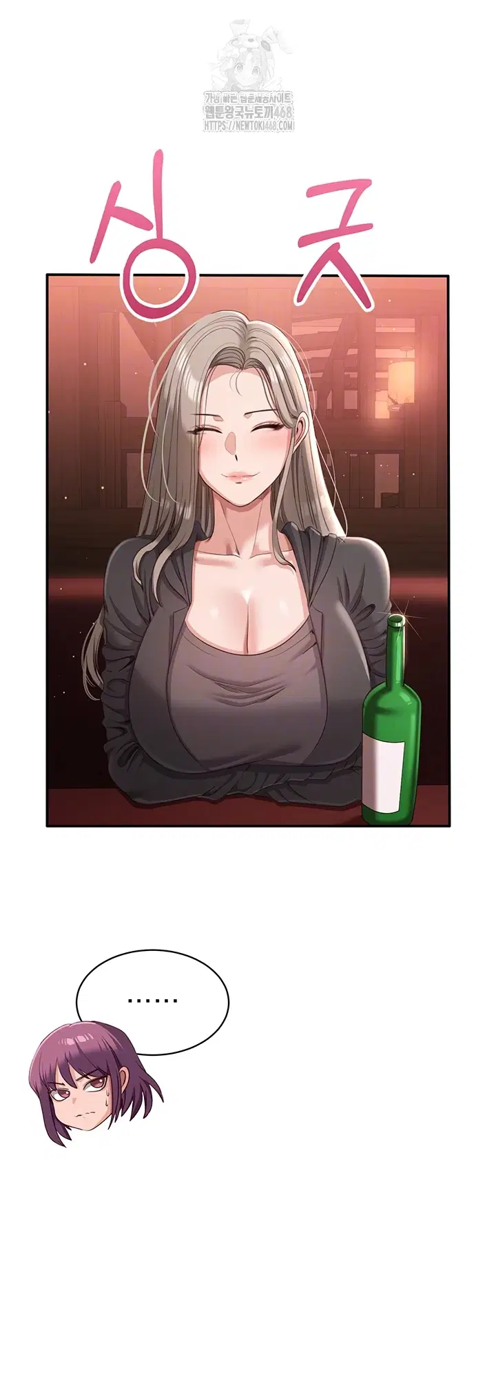 reversed-virtues-raw-chap-11-8