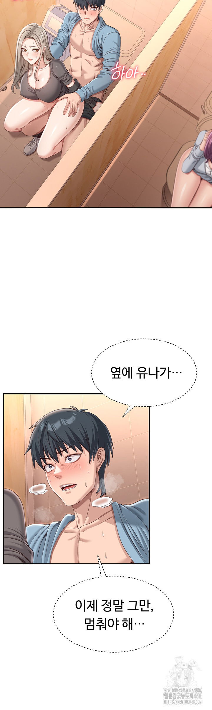 reversed-virtues-raw-chap-12-14