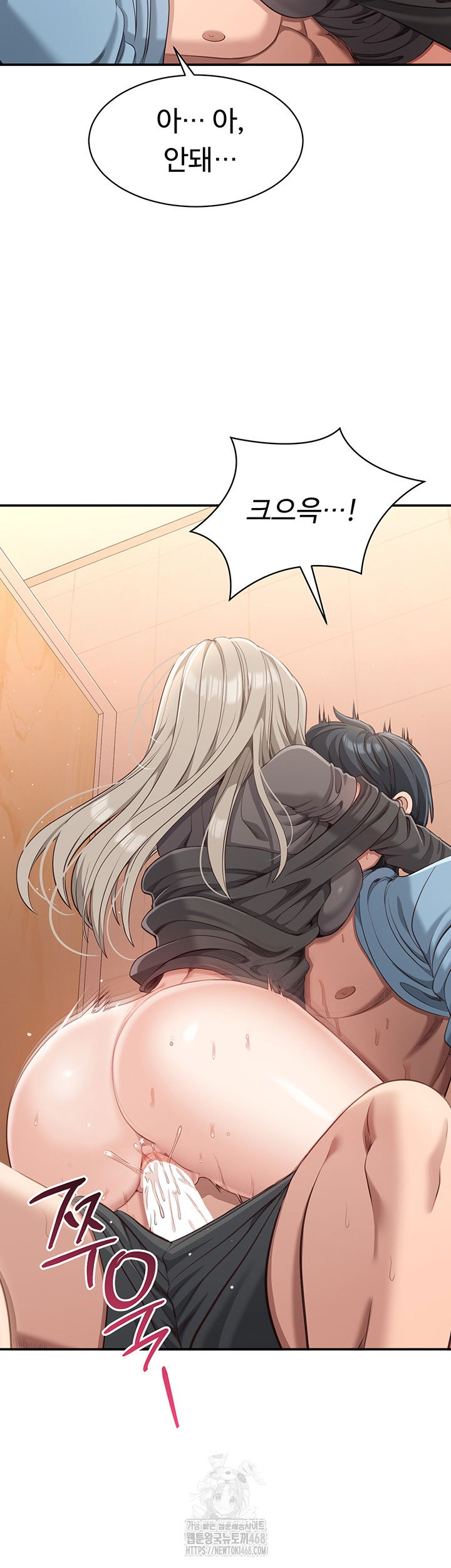 reversed-virtues-raw-chap-12-17