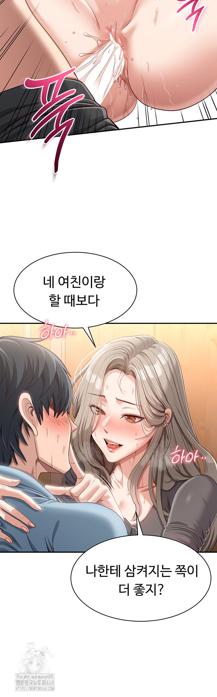 reversed-virtues-raw-chap-12-28