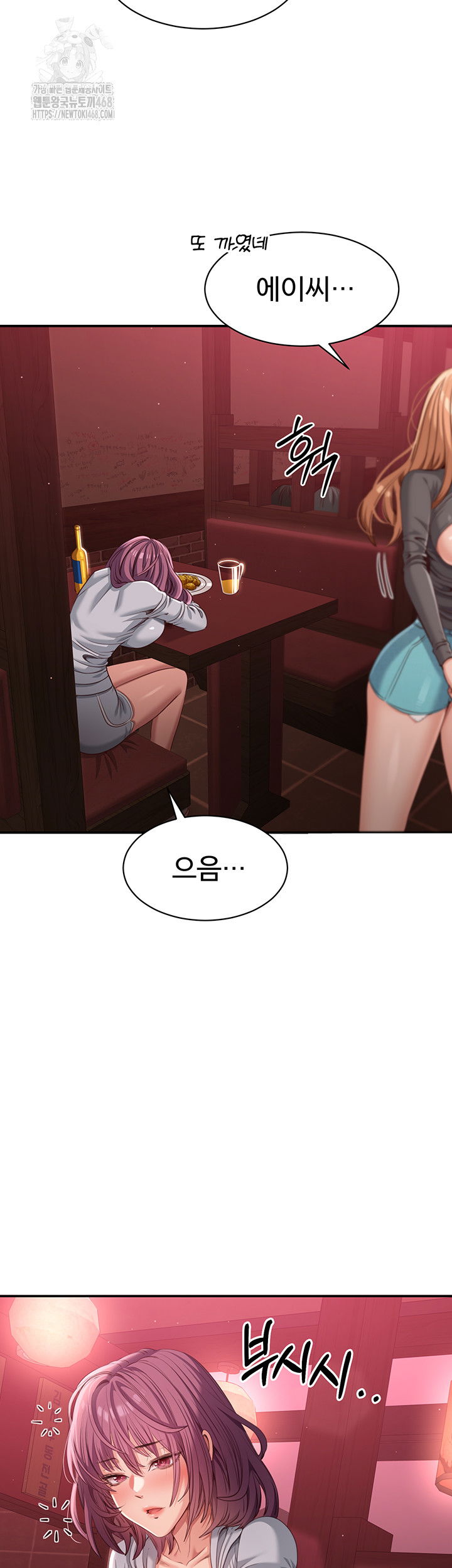 reversed-virtues-raw-chap-12-2
