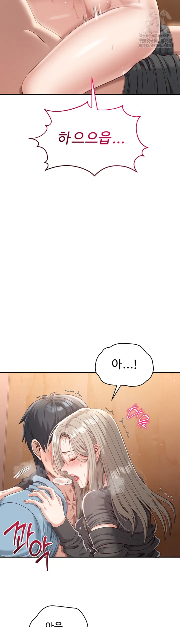 reversed-virtues-raw-chap-12-36