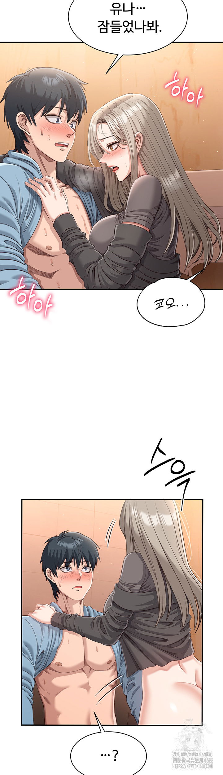 reversed-virtues-raw-chap-12-41