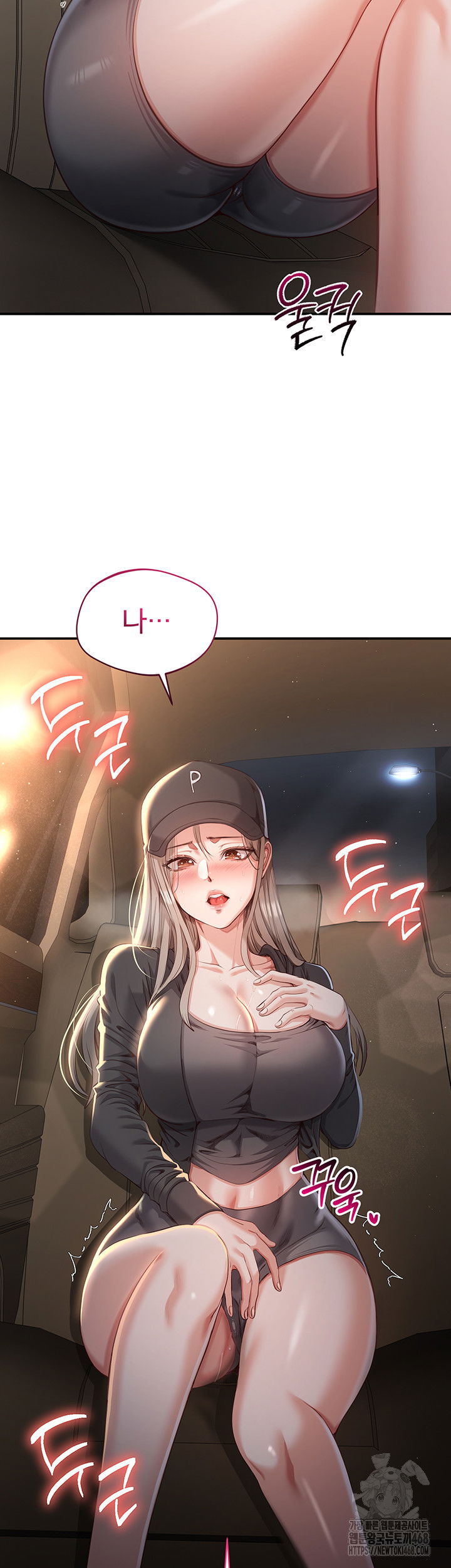 reversed-virtues-raw-chap-12-53