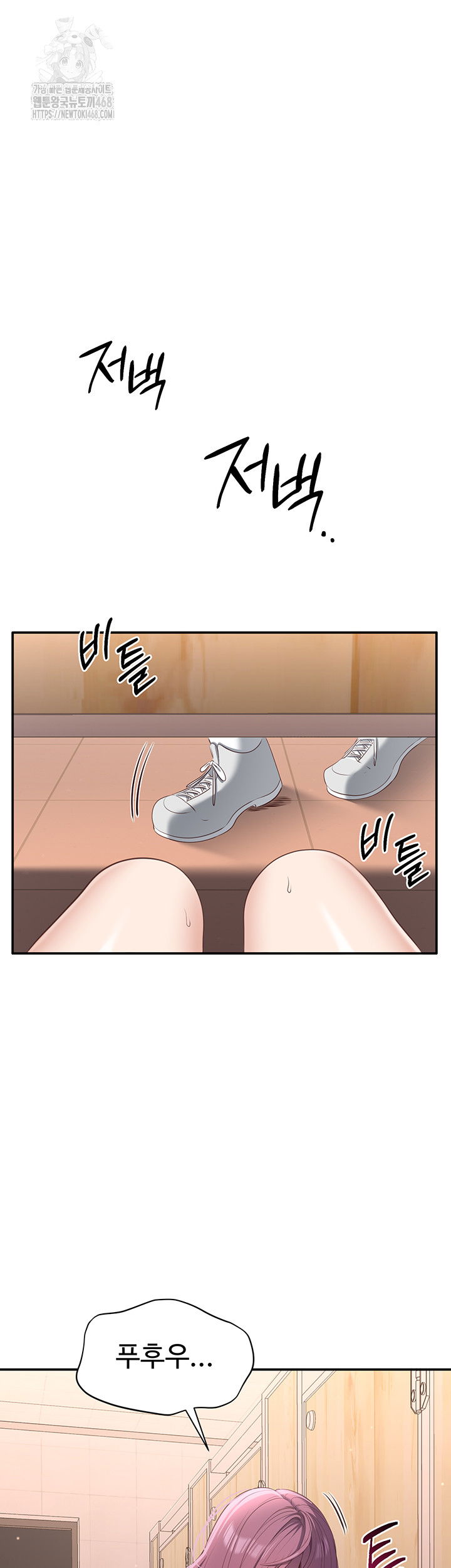 reversed-virtues-raw-chap-12-6