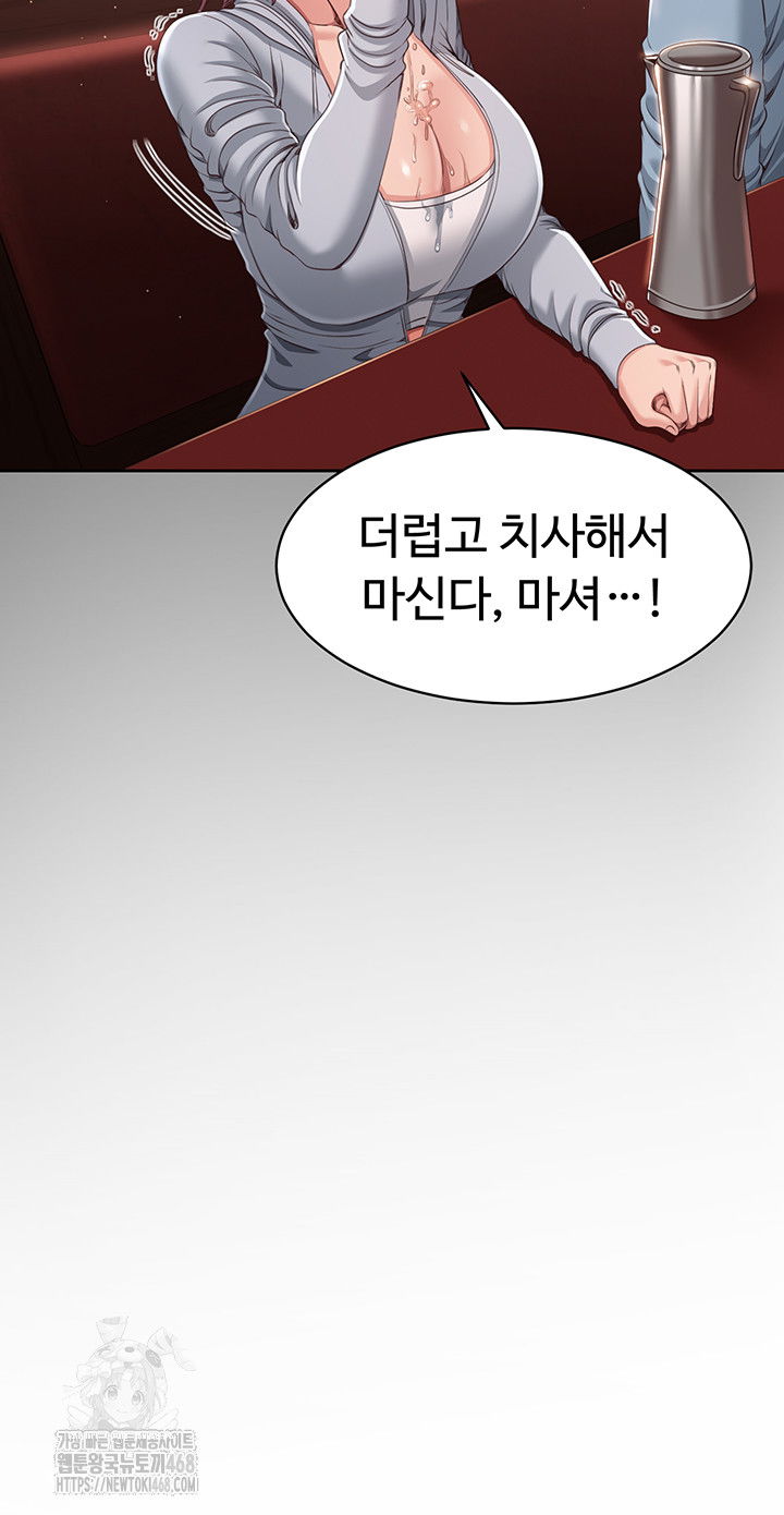 reversed-virtues-raw-chap-13-9