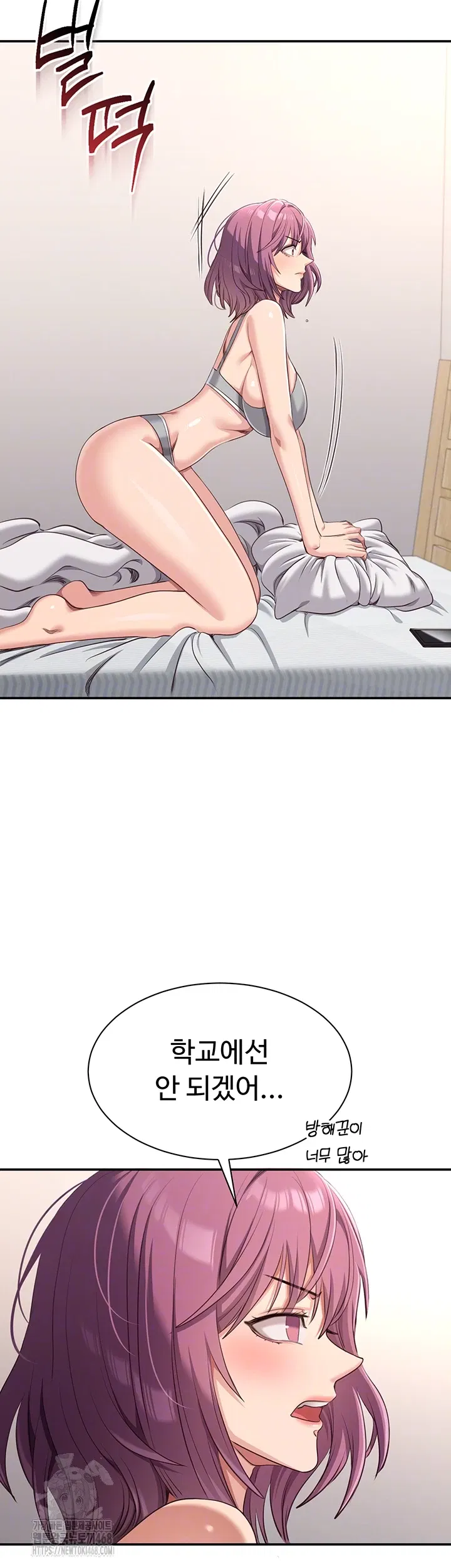 reversed-virtues-raw-chap-13-11
