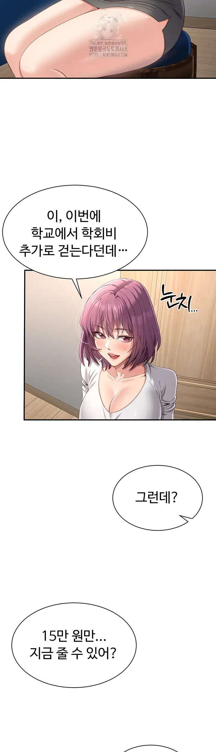 reversed-virtues-raw-chap-13-17