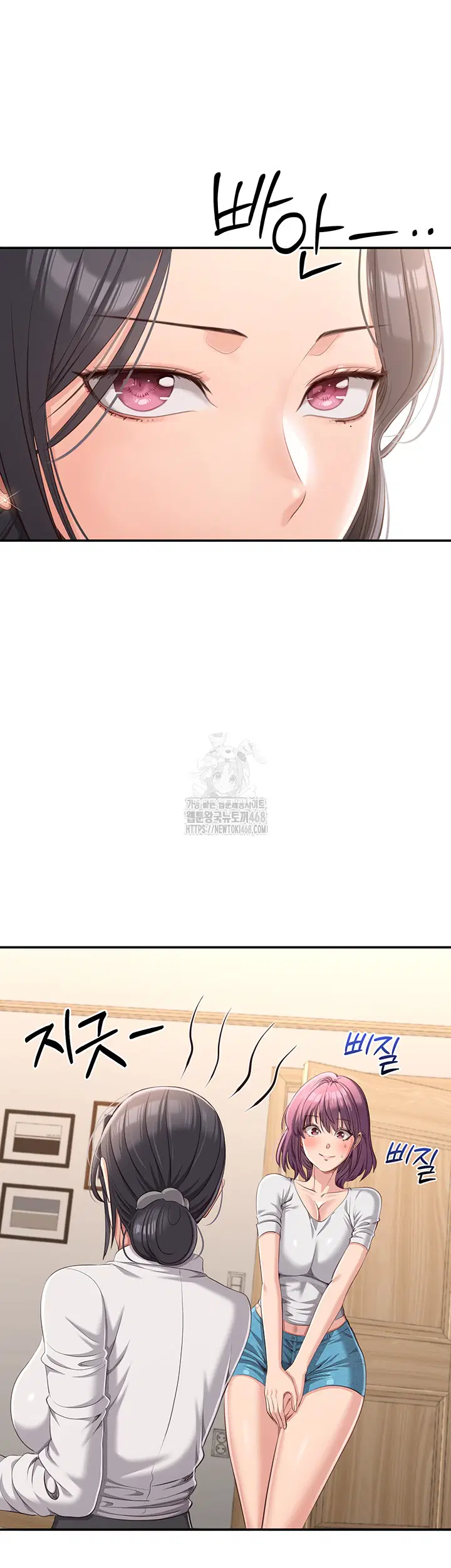 reversed-virtues-raw-chap-13-19