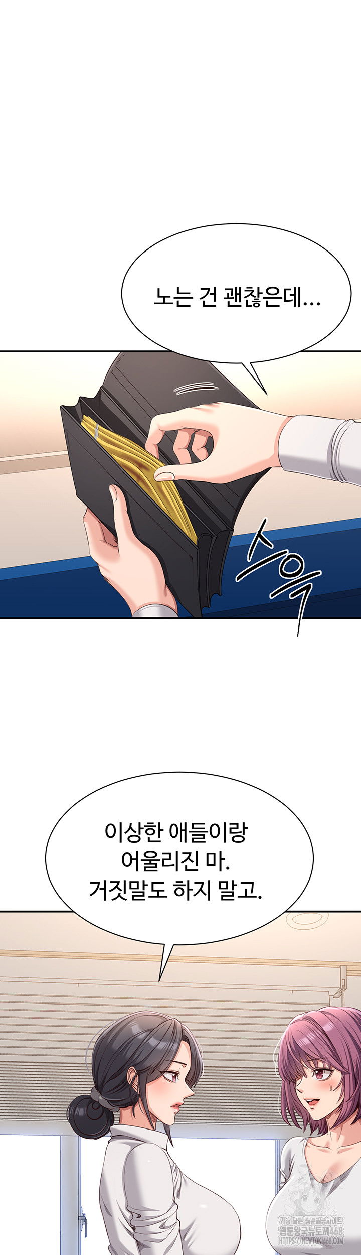 reversed-virtues-raw-chap-13-20