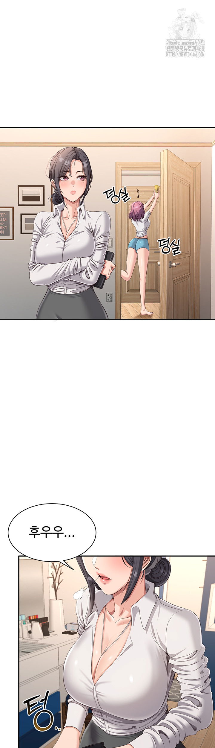 reversed-virtues-raw-chap-13-22