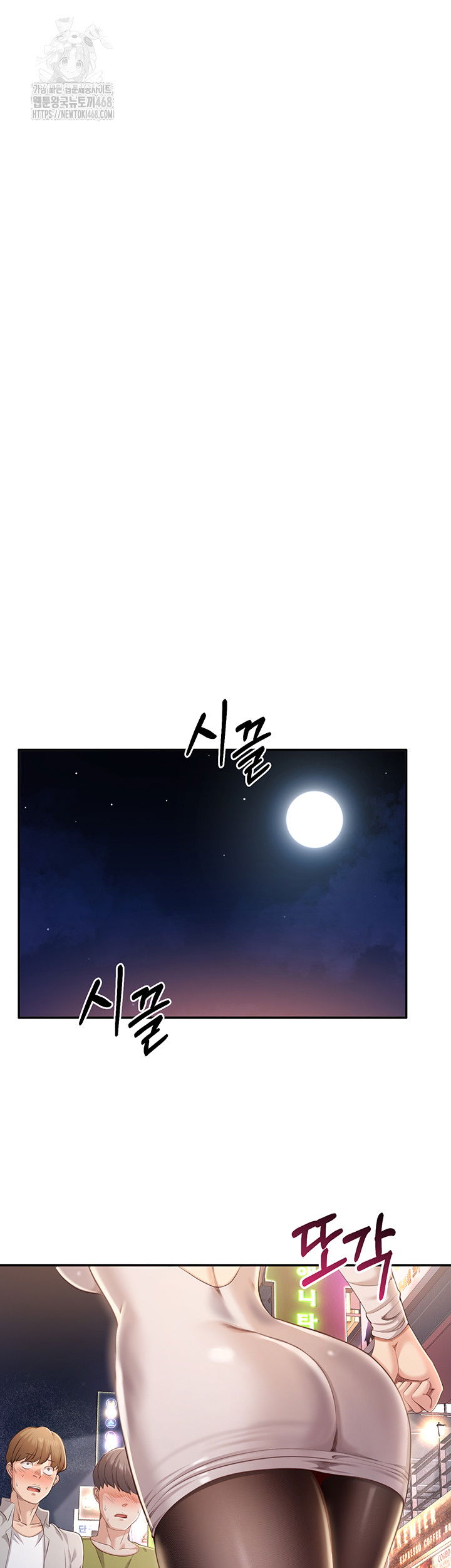 reversed-virtues-raw-chap-13-25
