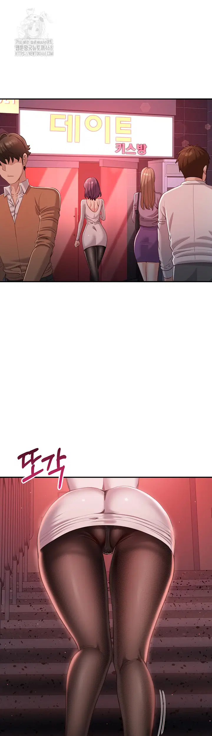 reversed-virtues-raw-chap-13-27