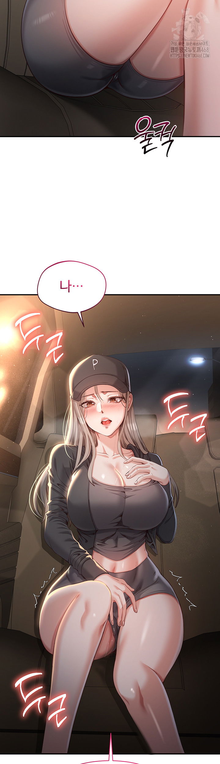 reversed-virtues-raw-chap-13-2