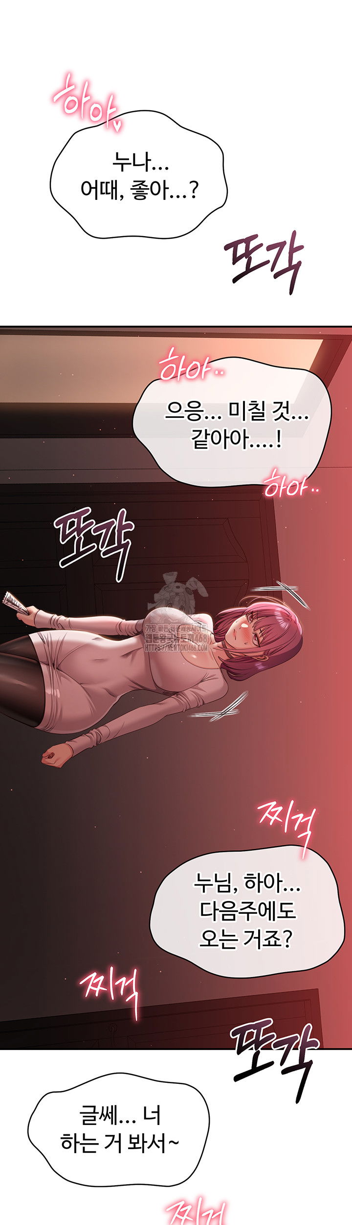reversed-virtues-raw-chap-13-37