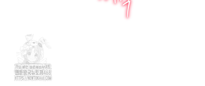 reversed-virtues-raw-chap-13-38