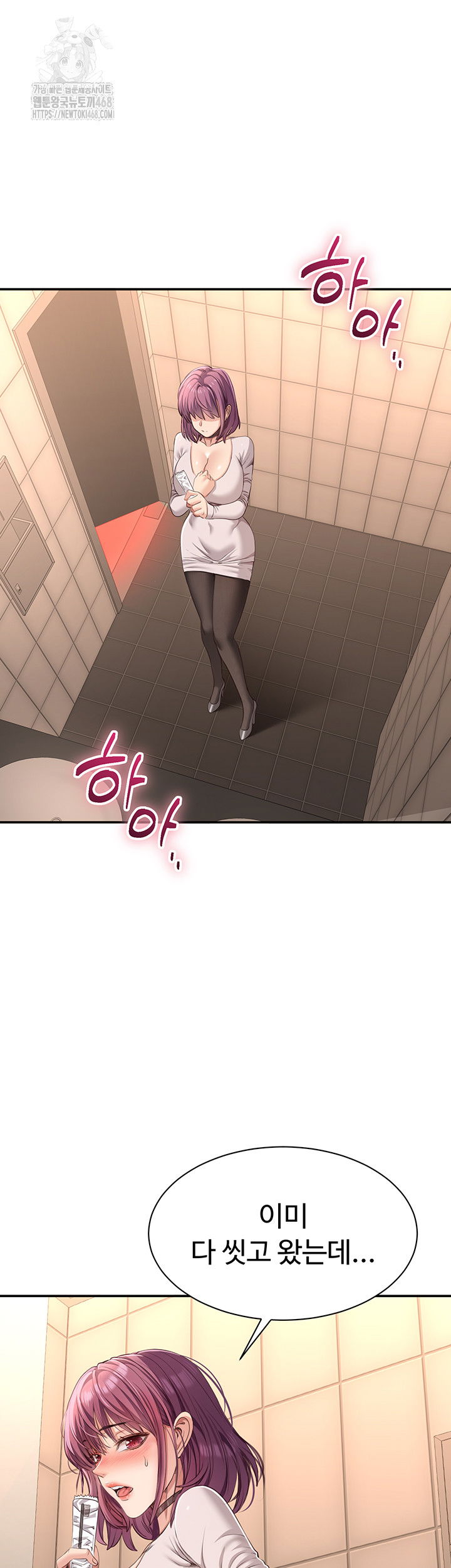 reversed-virtues-raw-chap-13-39