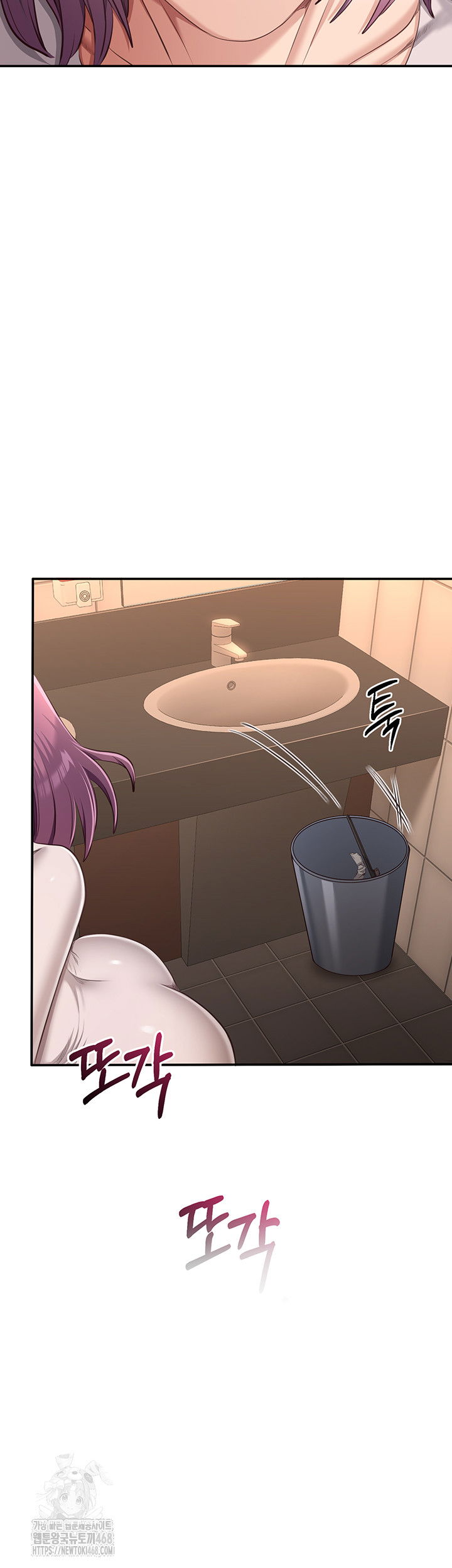 reversed-virtues-raw-chap-13-41