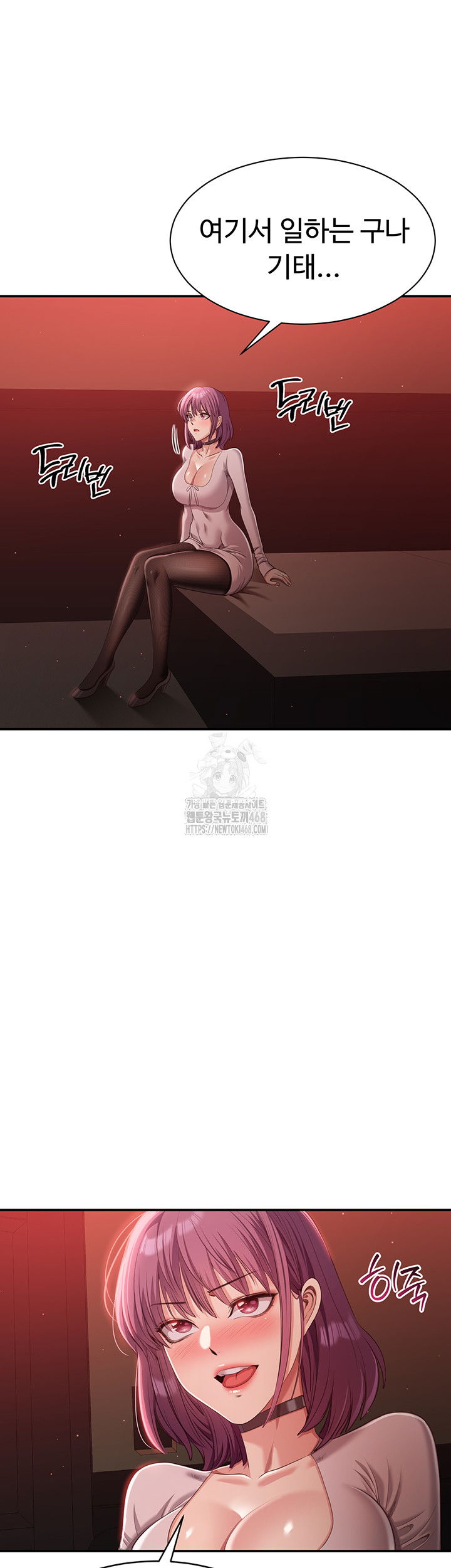 reversed-virtues-raw-chap-13-44