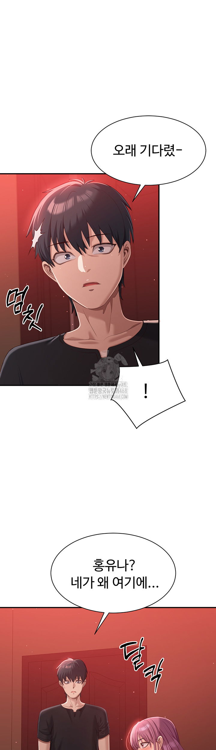 reversed-virtues-raw-chap-13-54
