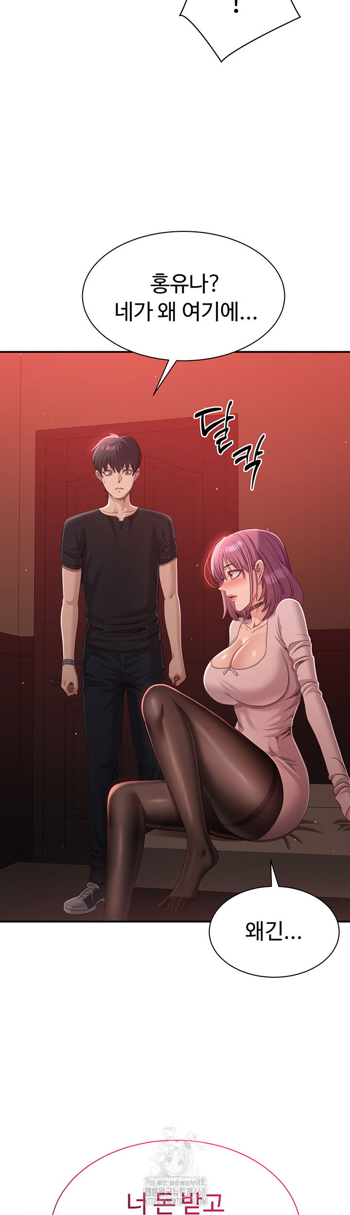 reversed-virtues-raw-chap-14-1
