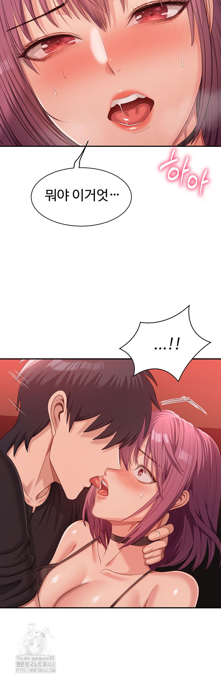 reversed-virtues-raw-chap-14-21