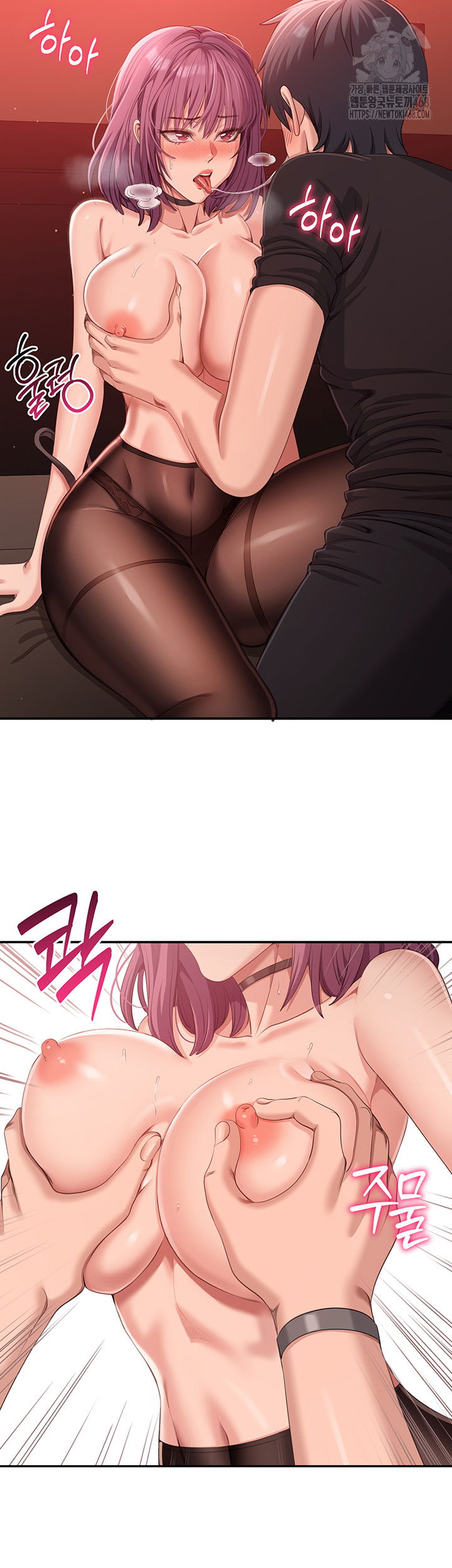 reversed-virtues-raw-chap-14-25